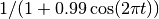 1/(1+0.99\cos(2\pi t))